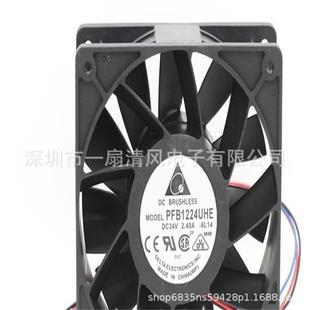 12CM PFB1224UHE 24V 2.40A 变频器散热风扇 原装 三线暴力 台达