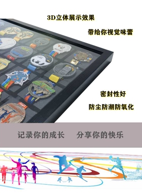 画框相框马拉松奖牌展示架实木收纳运动体育奖章挂墙中空KEEP