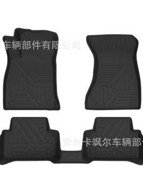 适用于17-24年奥迪A4L国产旅行版进口全包围tpe汽车脚垫内饰改装