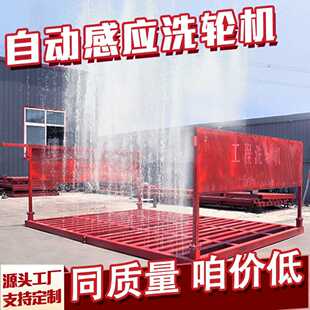 建筑工地洗轮机厂家车辆冲洗平台滚轴工程快速洗轮机全封闭洗车台