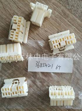 TE/泰科368542-1 现货