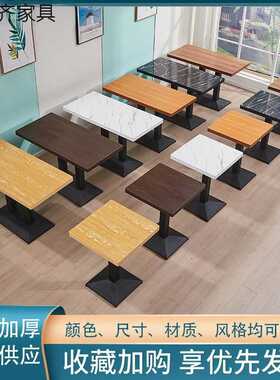 实木餐饮商用奶茶汉堡店桌椅套装快餐店螺蛳粉面馆桌子饭桌凳子