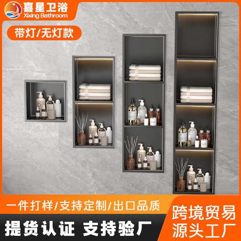 新款304不锈钢壁龛柜卫生间浴室金属置物架隔板嵌入式电视柜壁龛,鲜花速递/花卉仿真/绿植园艺,其它园艺用品,淘宝优惠券,粉丝福利购,淘宝优惠卷