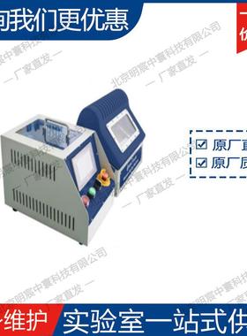 科晶MSK-115A-SS小型 4 合 1 软包电池真空封口机 厂家