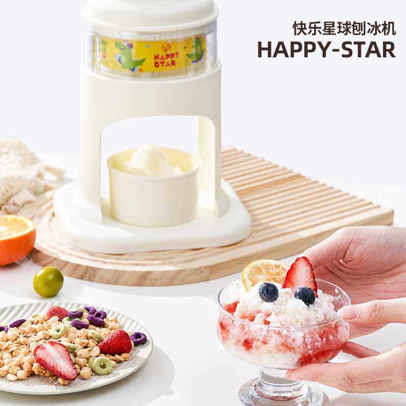 手摇刨冰机家用小型沙冰机不插电手动碎冰机绵绵冰摆摊雹冰机神器,鲜花速递/花卉仿真/绿植园艺,其它园艺用品,淘宝优惠券,粉丝福利购,淘宝优惠卷