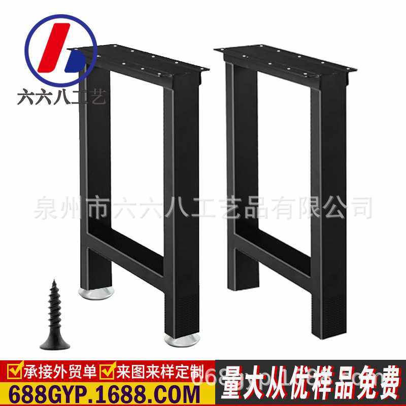 跨境铁艺桌脚办公桌五金支架吧台餐桌支架茶几桌子腿长条凳支撑,鲜花速递/花卉仿真/绿植园艺,其它园艺用品,淘宝优惠券,粉丝福利购,淘宝优惠卷