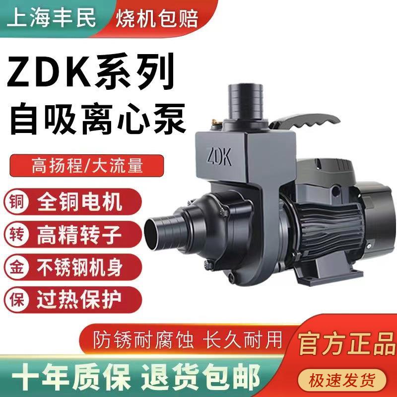 农用清污两用自吸式离心泵(220V )大流量抽水泵灌溉化粪池排污