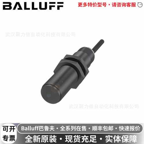 BCS00M2巴鲁夫BALLUFF传感器接近开关BCS M18BBN1-NSC80D-EP02