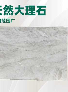 天然大理石镜湖春晓家用橱柜岛台窗台石背景墙门槛石别墅楼梯工程