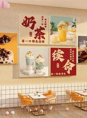 网红奶茶店墙壁装饰品摆件咖啡背景墙面门口吸引人贴纸画打卡形象