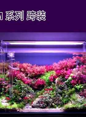 威尔康水族跨装大灯盘 造景水草鱼缸灯APP定时调光RGB LED水草灯M