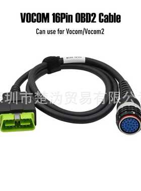 VOCOM OBD2 16Pin 14Pin 12Pin 8Pin USB Cable 适配VOCOM VOCOM2