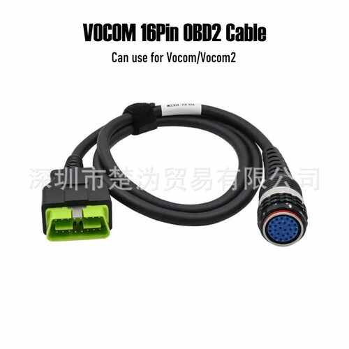 VOCOM OBD2 16Pin 14Pin 12Pin 8Pin USB Cable 适配VOCOM VOCOM2