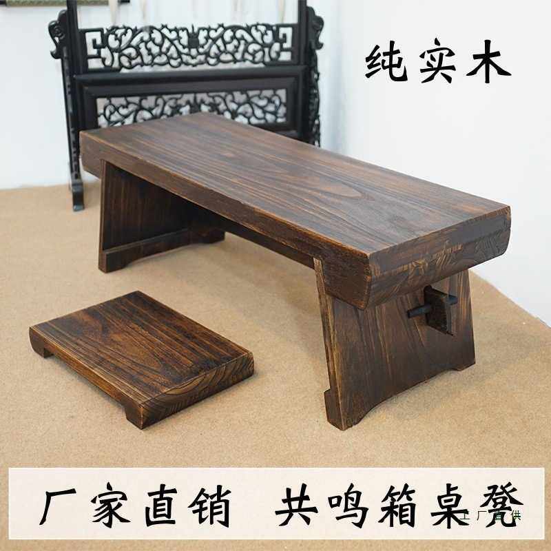 古琴桌凳实木共鸣箱榻桌膝桌国学桌书法桌榻榻米桌矮桌伏羲式深色