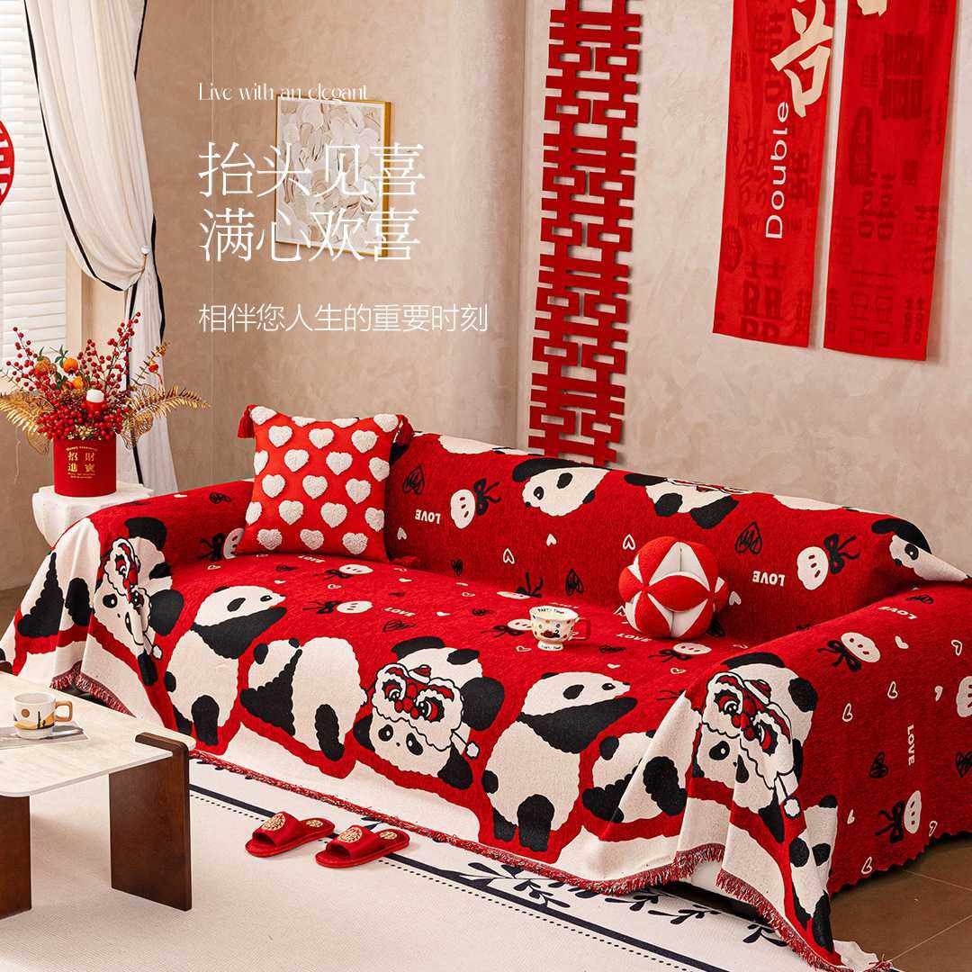 2025新款可爱喜庆沙发巾垫四季通用红色一整张全盖布沙发套防猫抓,鲜花速递/花卉仿真/绿植园艺,其它园艺用品,淘宝优惠券,粉丝福利购,淘宝优惠卷