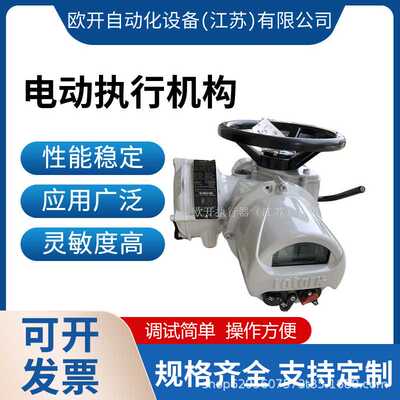 罗托克Rotork电动执行器IQ18F10Z型号齐全