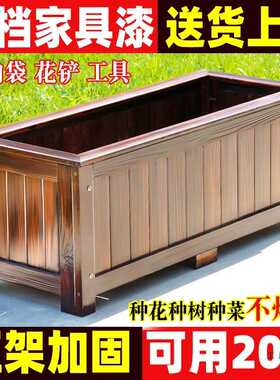 防腐木花箱种植箱户外庭院种菜专用木花盆花坛阳台室外围栏长方形