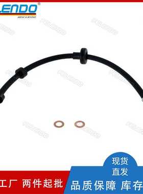 SHB500122SHB500124刹车制动软管适用于路虎揽胜02-093.0制动器