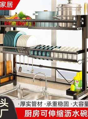 厨房收纳置物架家用可伸缩台面水槽碗筷沥水架碗碟水池储物收纳架