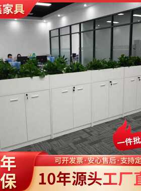 木质文件柜矮柜花槽柜隔断柜 简约现代资料收纳柜 储物柜档案柜