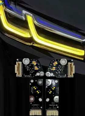 汽车改装LED黄金眼适用于宝马5系G30 G38 2021-2023柠檬黄大灯天