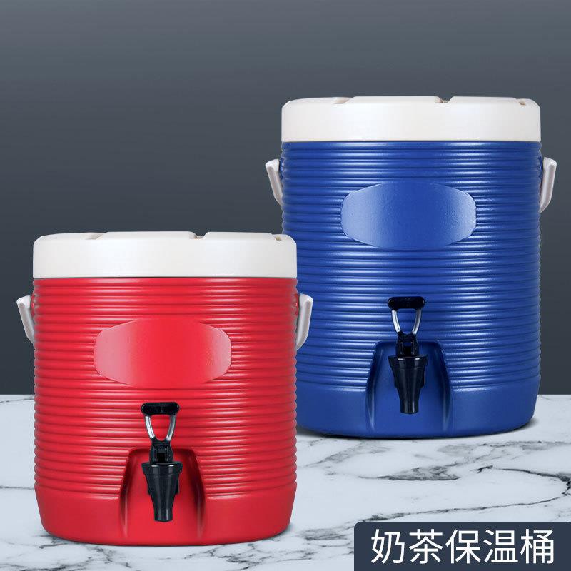 商用奶茶桶保温桶13L15L17L咖啡果汁豆浆饮料桶开水桶凉茶桶