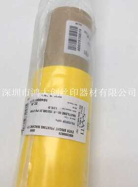 SAATI Hi-R 140T350目150T380目意大利纱帝网纱 聚酯尼龙网布促销