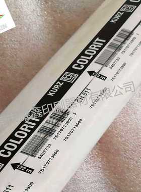 白色烫金纸烫金膜库尔兹KURZ/CN811烫金材料塑料烫印箔防刮