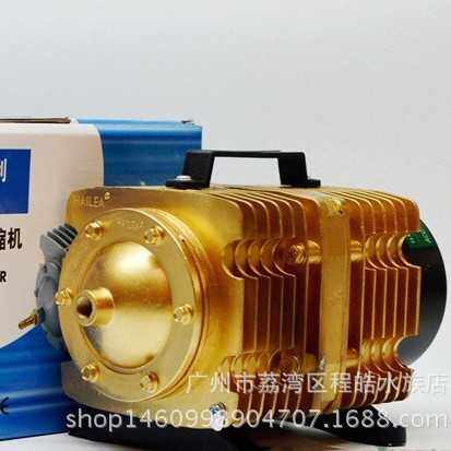 海利电磁式空气压缩机ACO-09E 鱼缸鱼池增氧泵 160W 145L/min