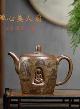 禅心美人肩 宜兴紫砂壶沉香泥匠心手制高档精美紫砂大容量茶壶