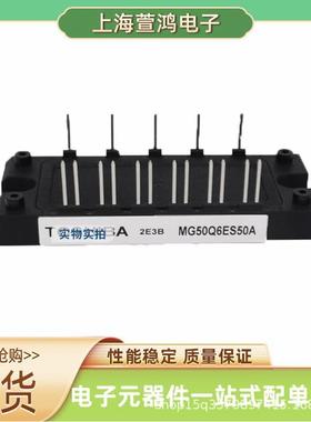 7MBR35VB120-50 7MBR35VKD120-50全新原装IGBT模块可控硅现货耐用