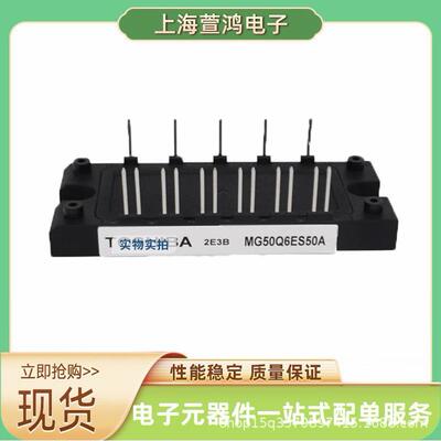 7MBR35VB120-50 7MBR35VKD120-50全新原装IGBT模块可控硅现货耐用
