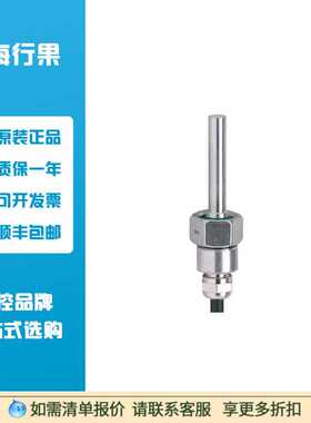 易福门SF5350分体式流量开关SFD10ADB /6M