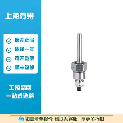 易福门SF5350分体式流量开关SFD10ADB /6M
