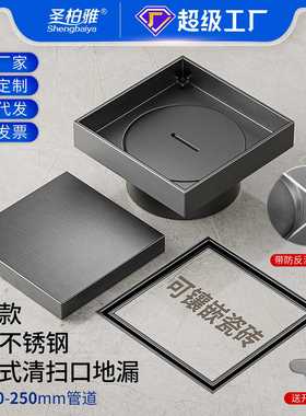 可镶嵌瓷砖隐藏清扫口地漏 枪灰色304不锈钢清扫口隐形地面检修口