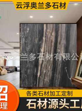 意大利蓝金沙天然大理石背景墙石材台面马赛克窗台
