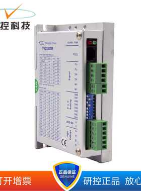 研控YKD2405M/-A1/A4/A7/B4/B29/B13-3/MC/PLUS/-DS可开票