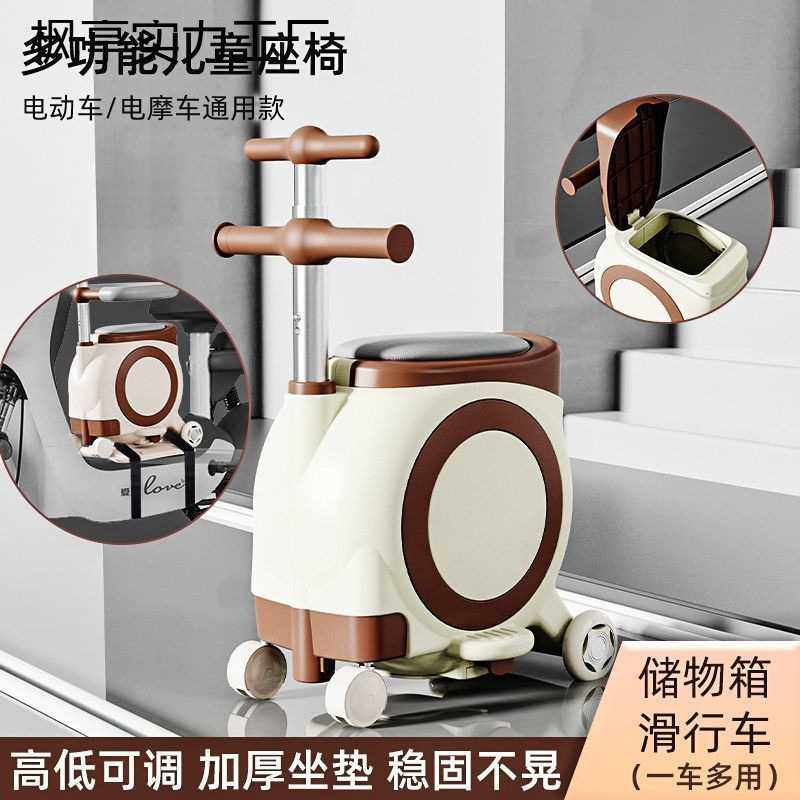 电动车儿童前置安全座椅小孩坐凳电瓶车多功能座椅三合一宝宝凳子,鲜花速递/花卉仿真/绿植园艺,其它园艺用品,淘宝优惠券,粉丝福利购,淘宝优惠卷