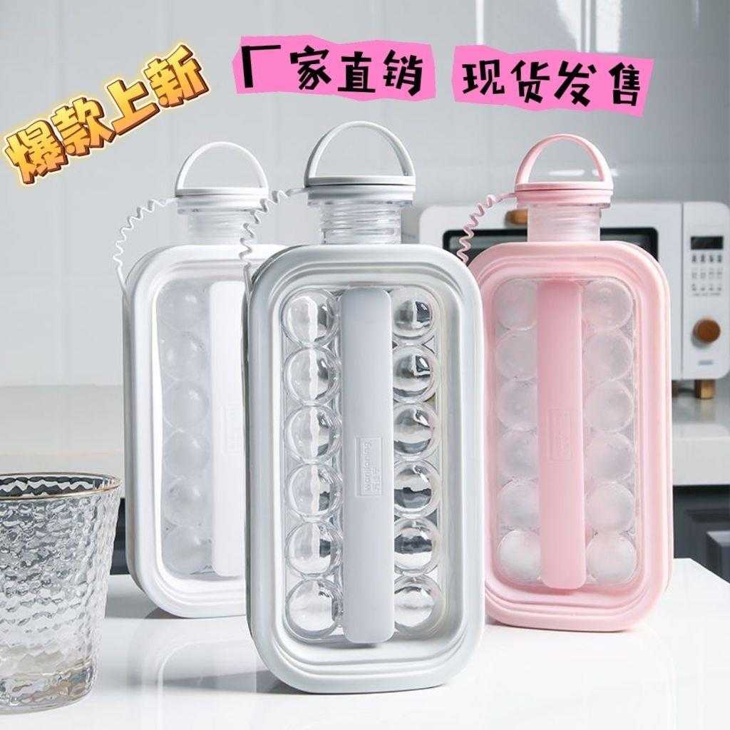 家用制冰存储二合一冰球水壶模具pc网红便携式制冰机大容量图片