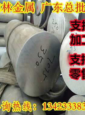 ENAW-5305铝板ENAW-5505铝合金带料ENAw-5605铝棒ENAW-5010铝材