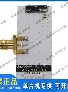 A5887H-EVB-1 射频板 A5887H RUFA RIGHT EVALUATION BOA全新原装