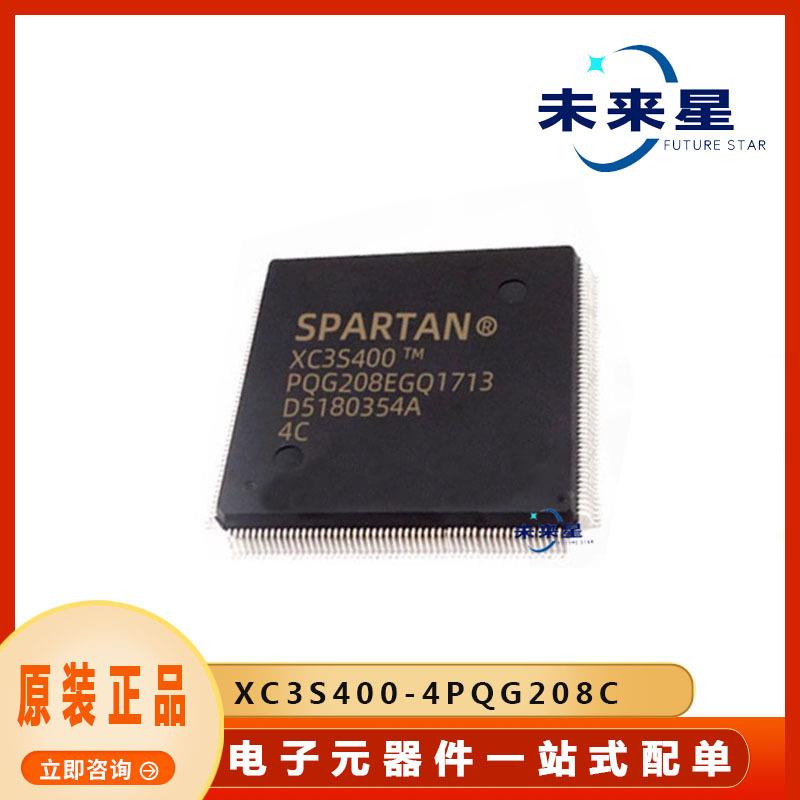 XC3S400-4PQG208C封装QFP208 可编程门阵列芯片 提供BOM配单 原装