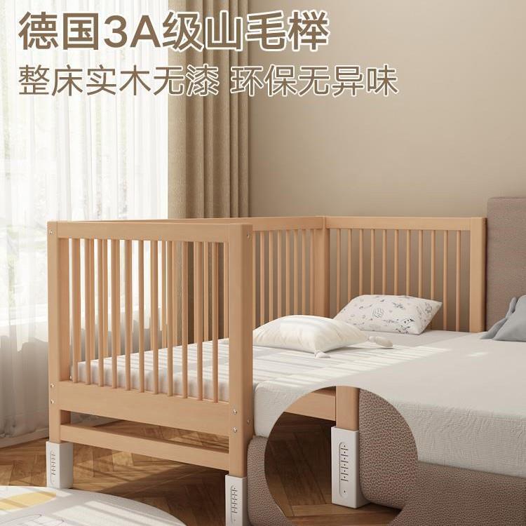 榉木儿童床男孩拼接床婴儿小床拼大床加宽宝宝床边床实木床带护栏