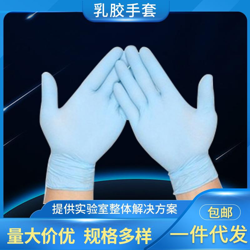 诗董施睿康手套泰国一次性乳胶手套F840无粉检查乳胶手套