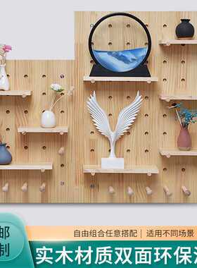 洞洞板墙上置物架实木板装饰墙面展示架墙上隔板收纳入户置物架厂