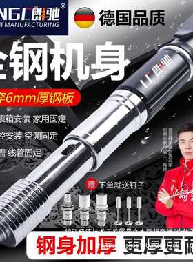 朗驰全钢迷你炮钉枪打钉枪吊顶神器水电工水泥墙吊卡线槽紧固器