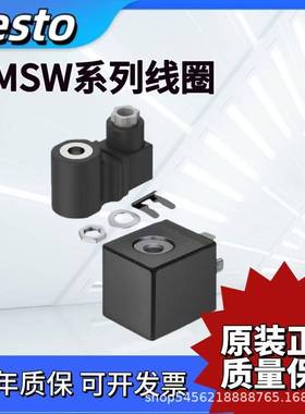 FESTO线圈MSW-230AC 3592 MSN1G-12DC-24DC-OD 123060 3599 34400