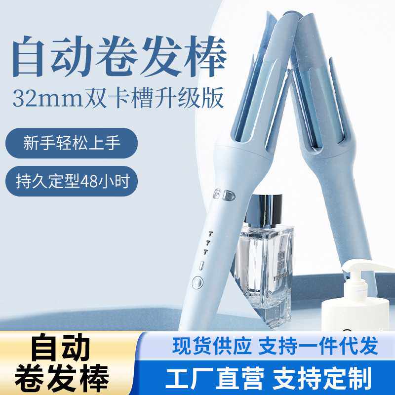 全自动懒人卷发棒美发32mm法式大波浪不伤发旋转大波浪直发神器