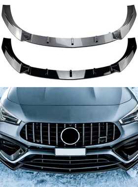 适用奔驰CLA级C118 CLA45 AMG 2020+前杠前唇前铲外饰改装