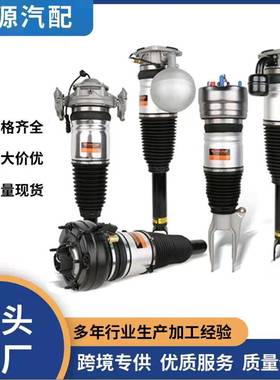 适用于林肯/领航员04-14空气减震器避震器5L7Z18124BB